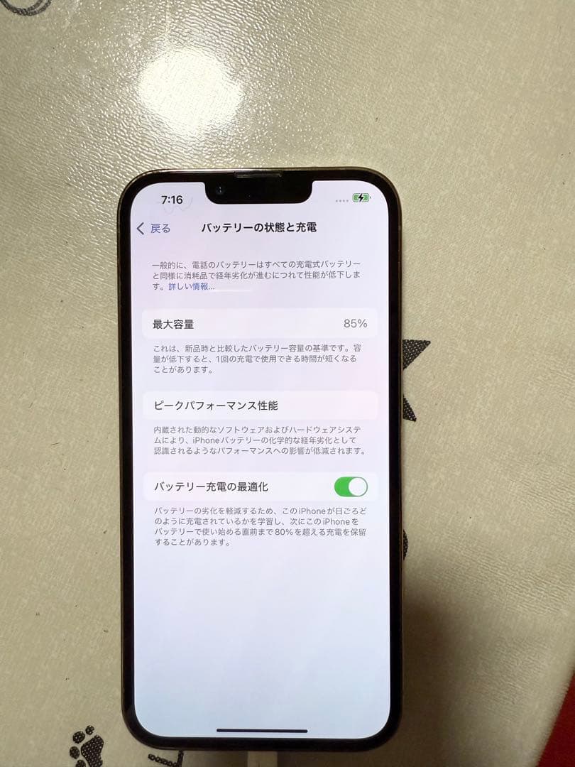 Apple iPhone 13 Pro ゴールド 本体および付属品セット