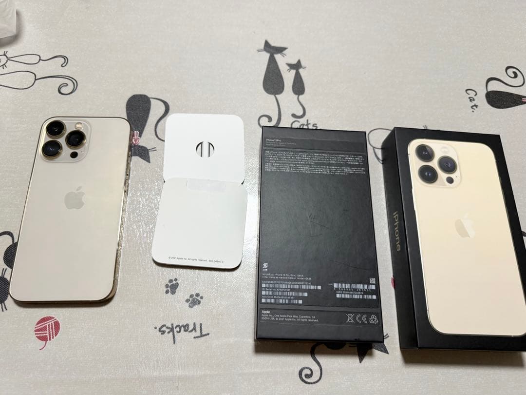 Apple iPhone 13 Pro ゴールド 本体および付属品セット