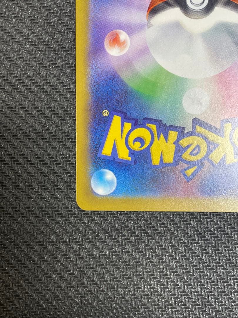 た*ん様 【美品】ポケモンカード ニャースex SAR