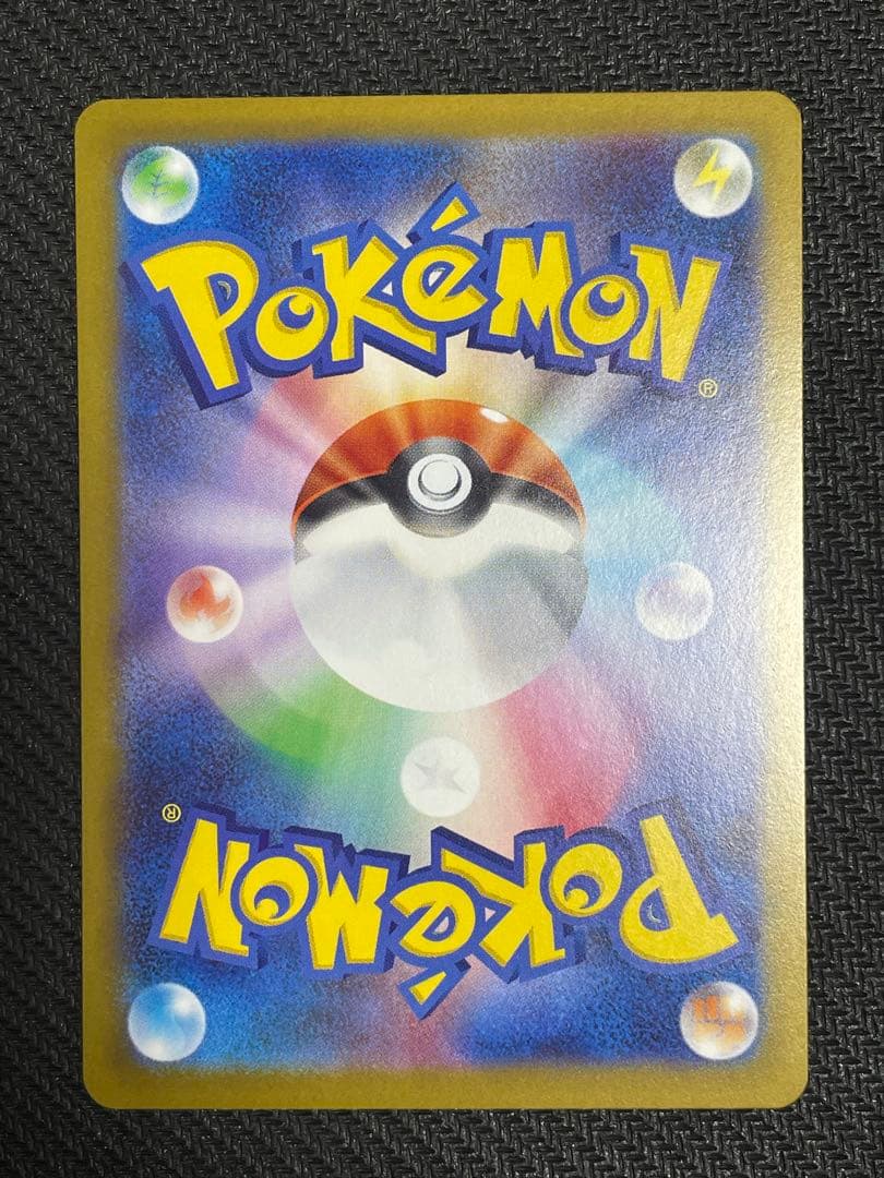 た*ん様 【美品】ポケモンカード ニャースex SAR