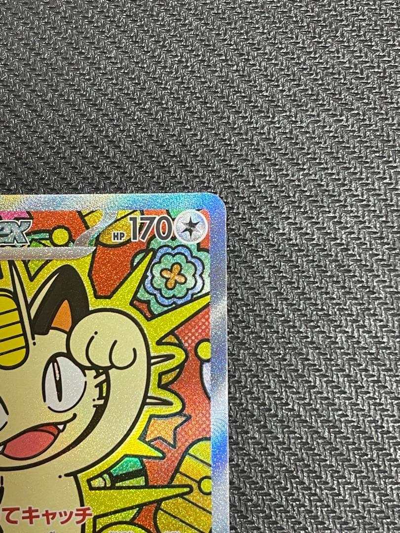 た*ん様 【美品】ポケモンカード ニャースex SAR