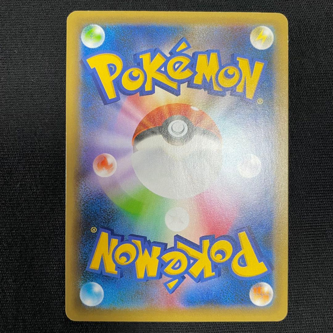 25th プロモカード　お誕生日ピカチュウ