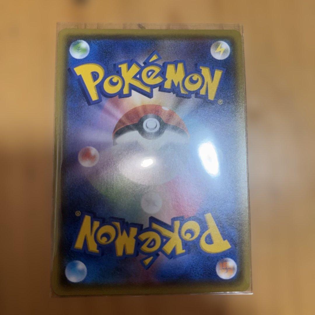 【美品】リザードンVMAX SSR S4a シャイニースターV 308/190