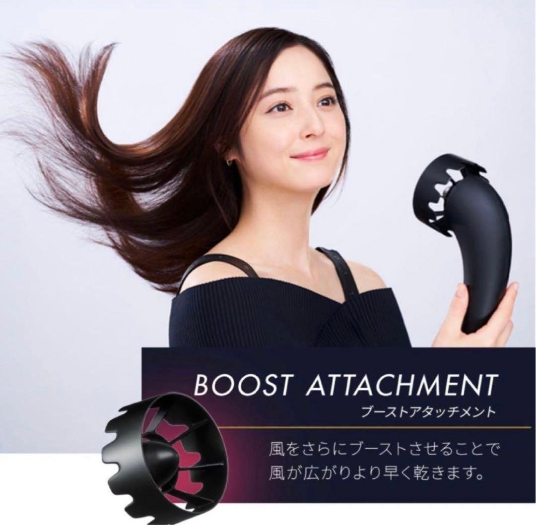 Brighte ブライト　シャワードライヤー　限定色ピンク　新品未使用品