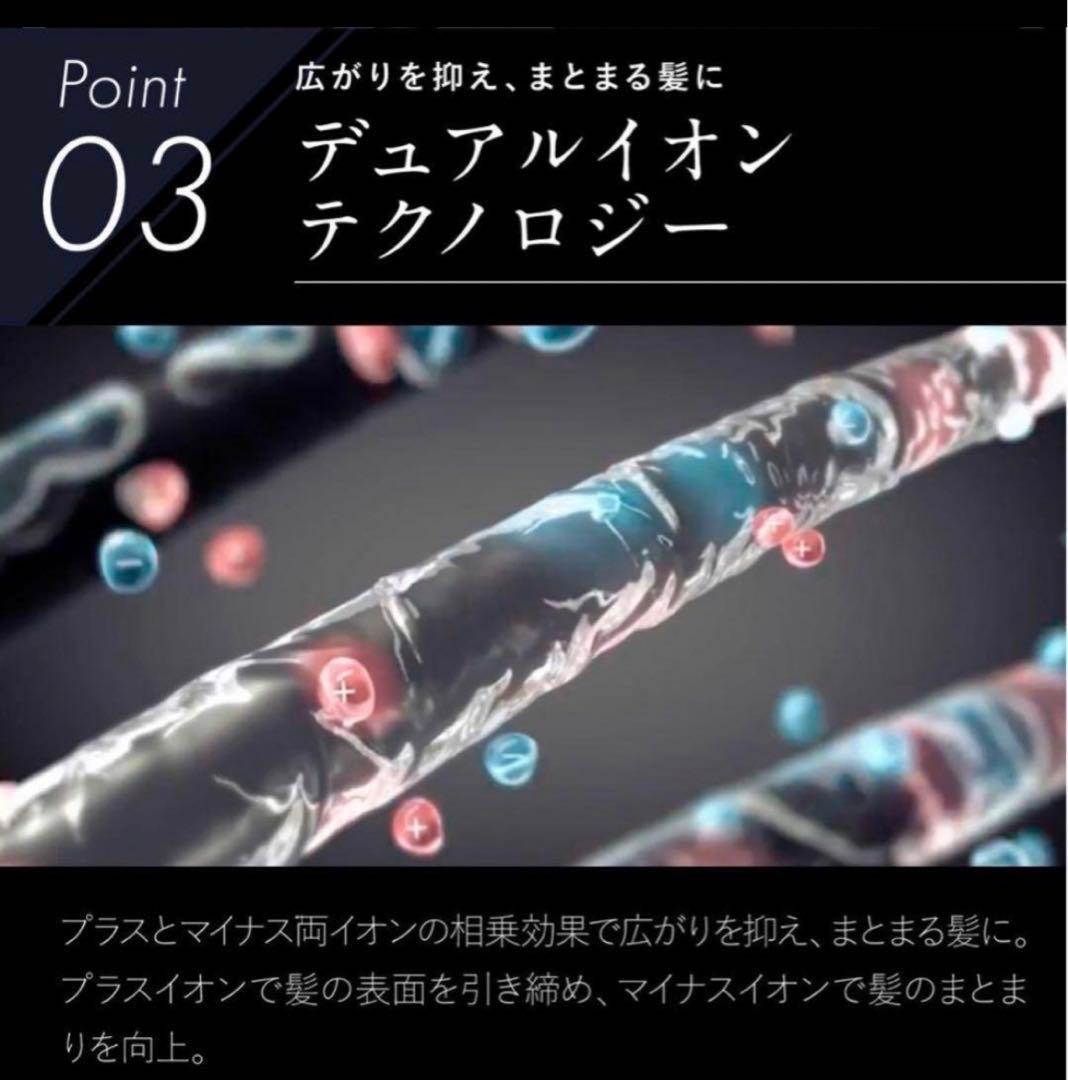 Brighte ブライト　シャワードライヤー　限定色ピンク　新品未使用品