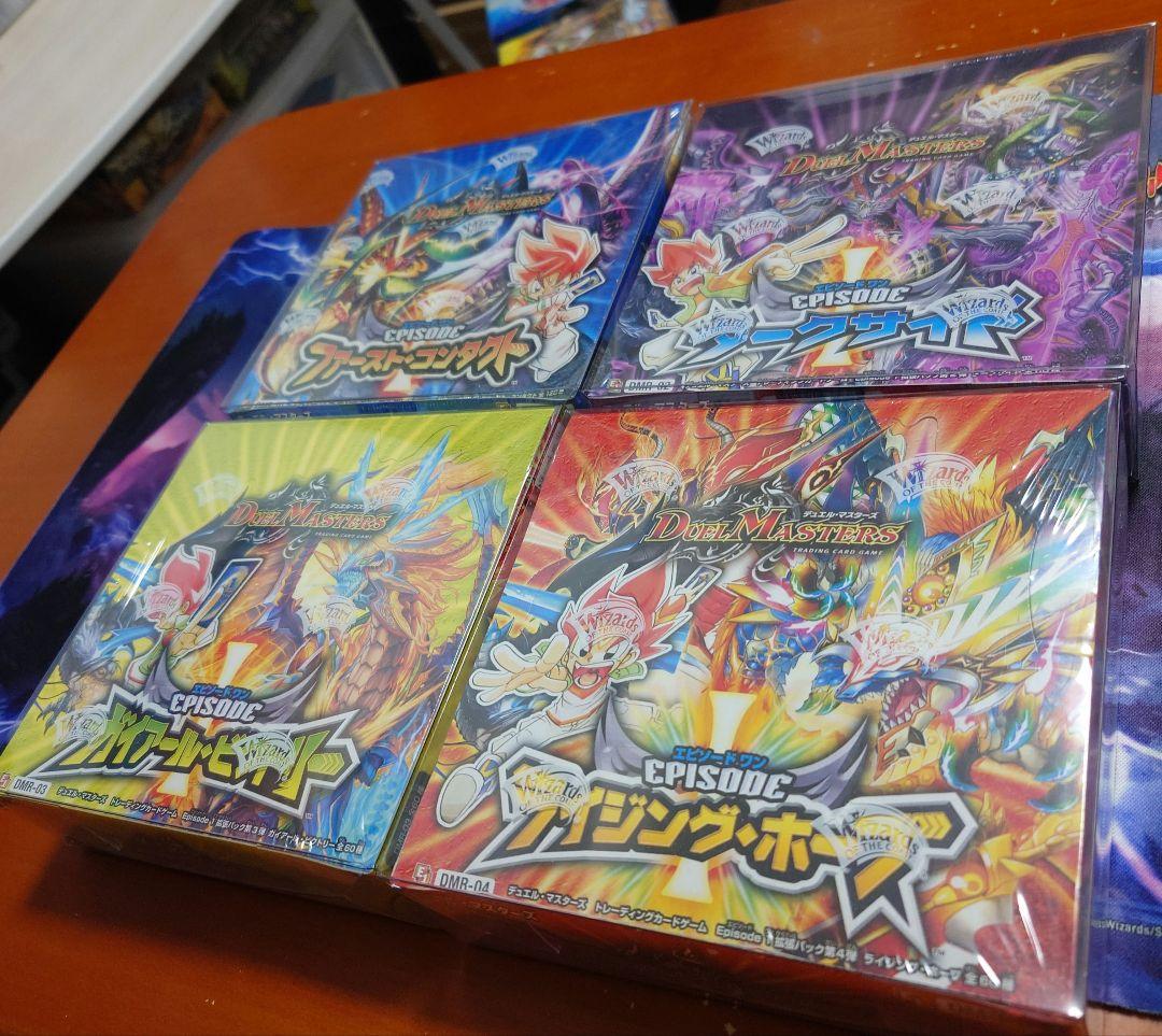 デュエルマスターズ エピソード1 未開封BOX 4種セット