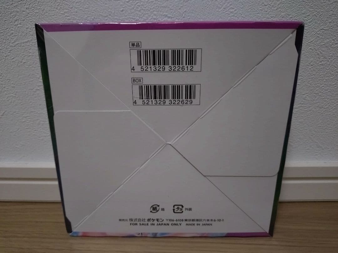 【未開封】 ポケモンカード フュージョンアーツ BOX シュリンク付き 2