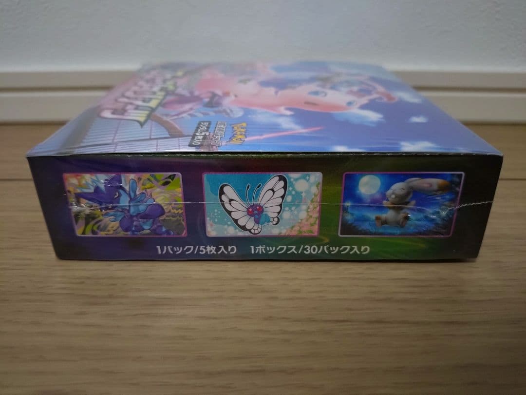 【未開封】 ポケモンカード フュージョンアーツ BOX シュリンク付き 2