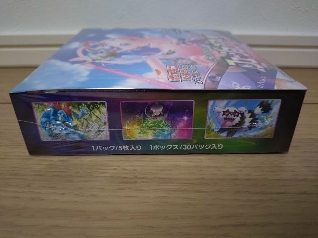 【未開封】 ポケモンカード フュージョンアーツ BOX シュリンク付き 2