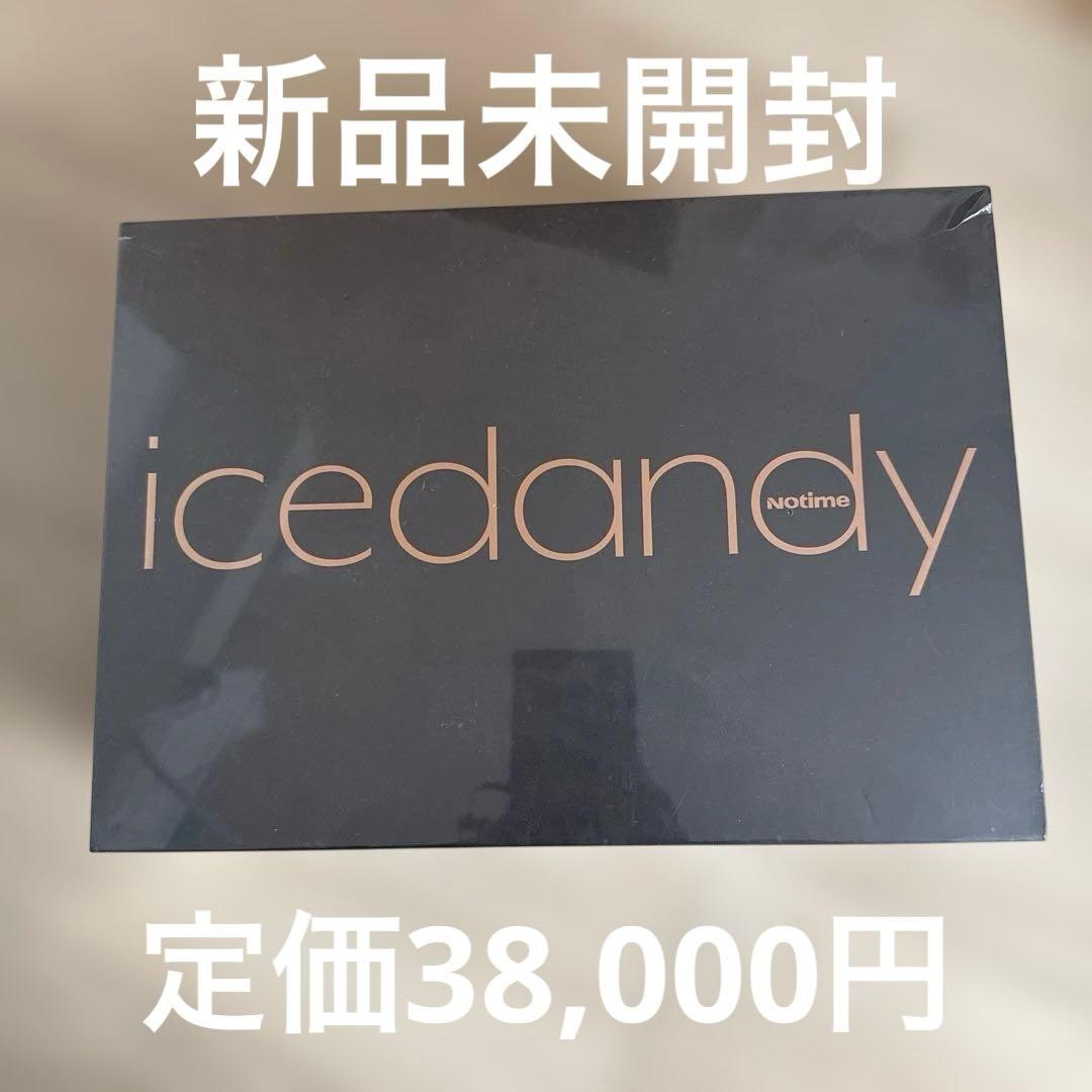 NOTIME icedandy SKB-2108 家庭用光美容器　アイスダンディ