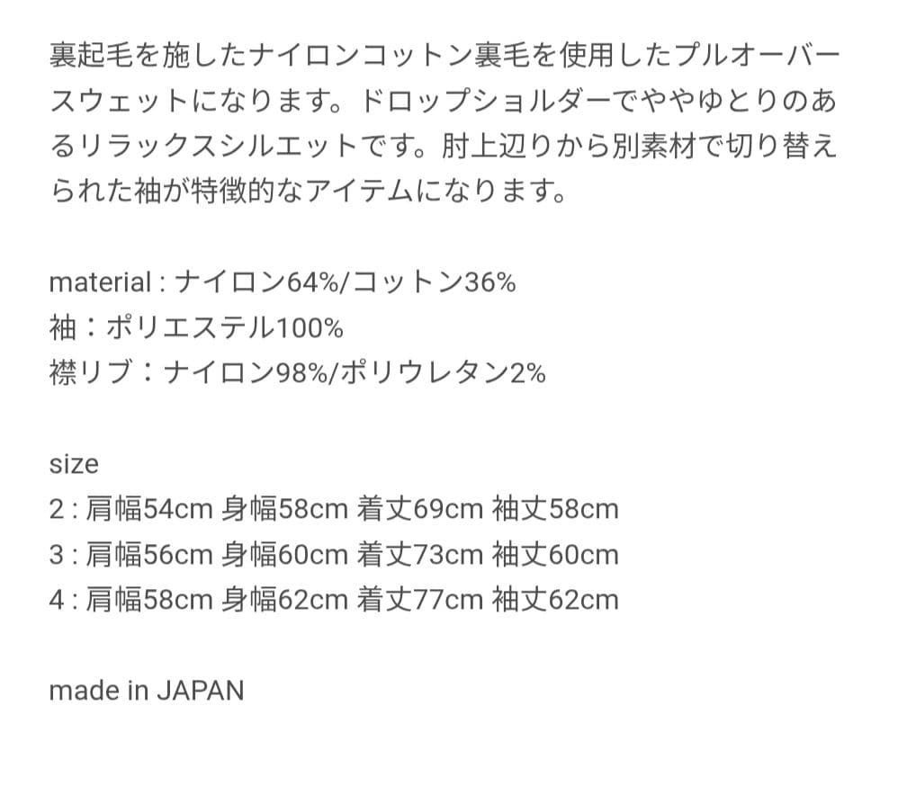 the viridi-ann スウェット パンツ devoa backlash