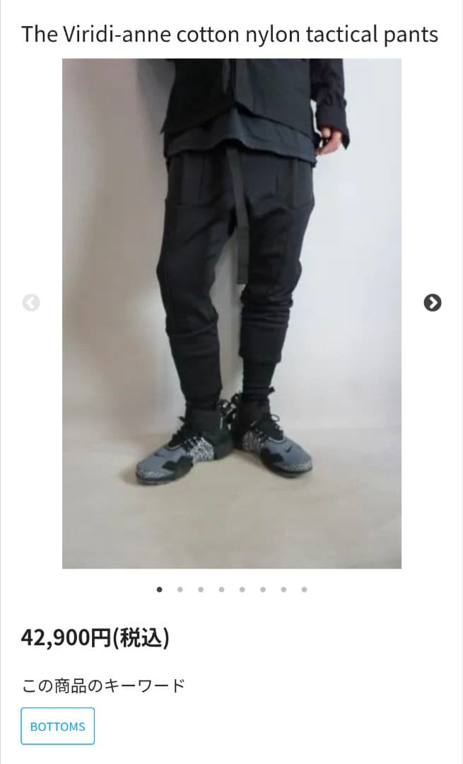 the viridi-ann スウェット パンツ devoa backlash