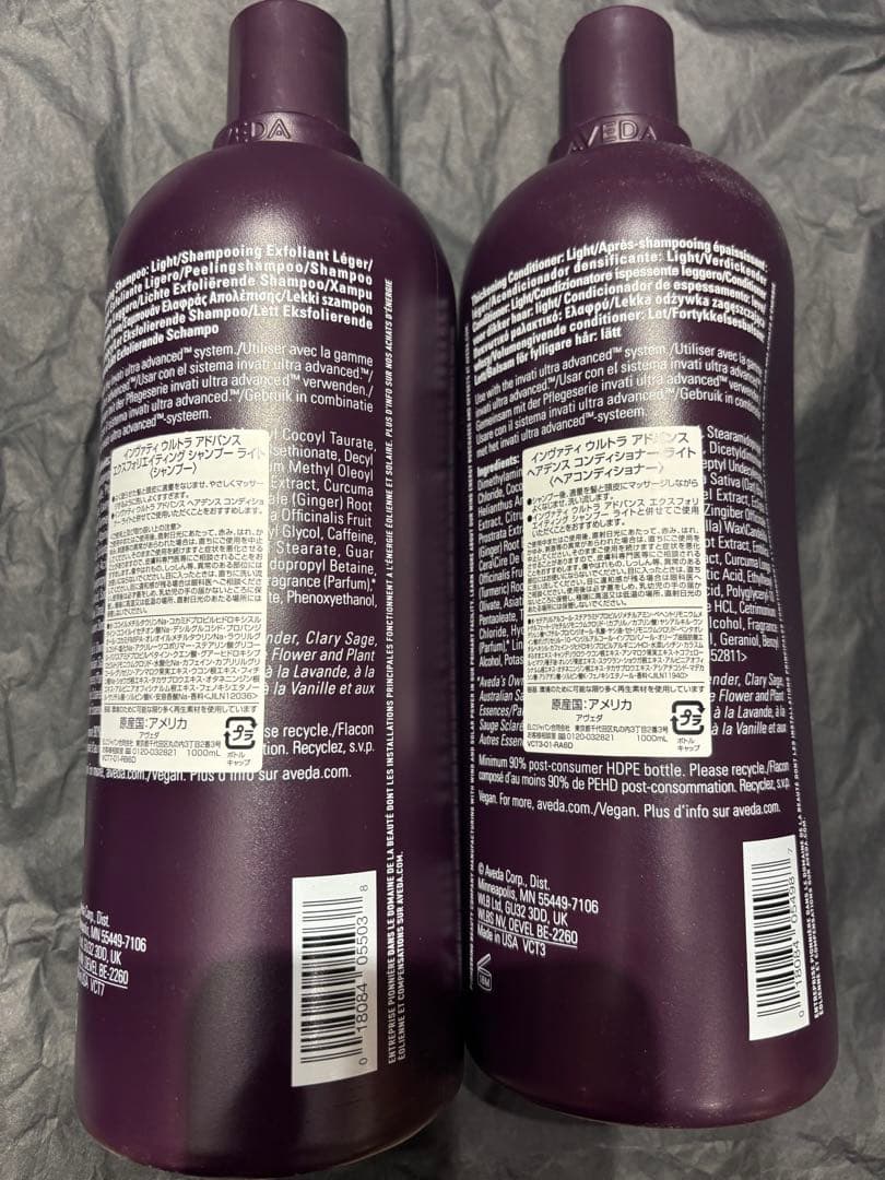 AVEDA invati ultra advanced シャンプーコンディショナ