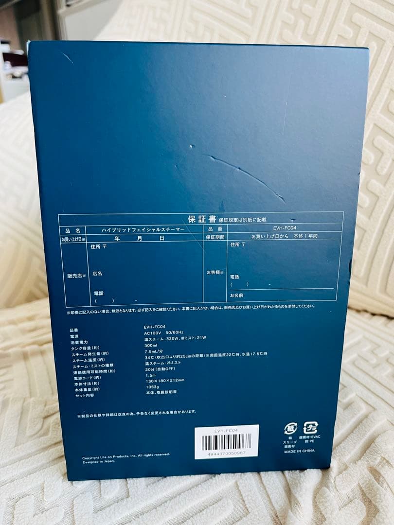 新品　EVOOCH Hybrid Facial Steamer