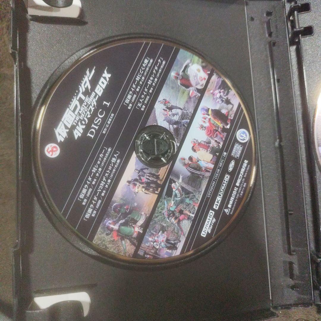 仮面ライダー THE MOVIE 1972-1988 4KリマスターBOX(4…