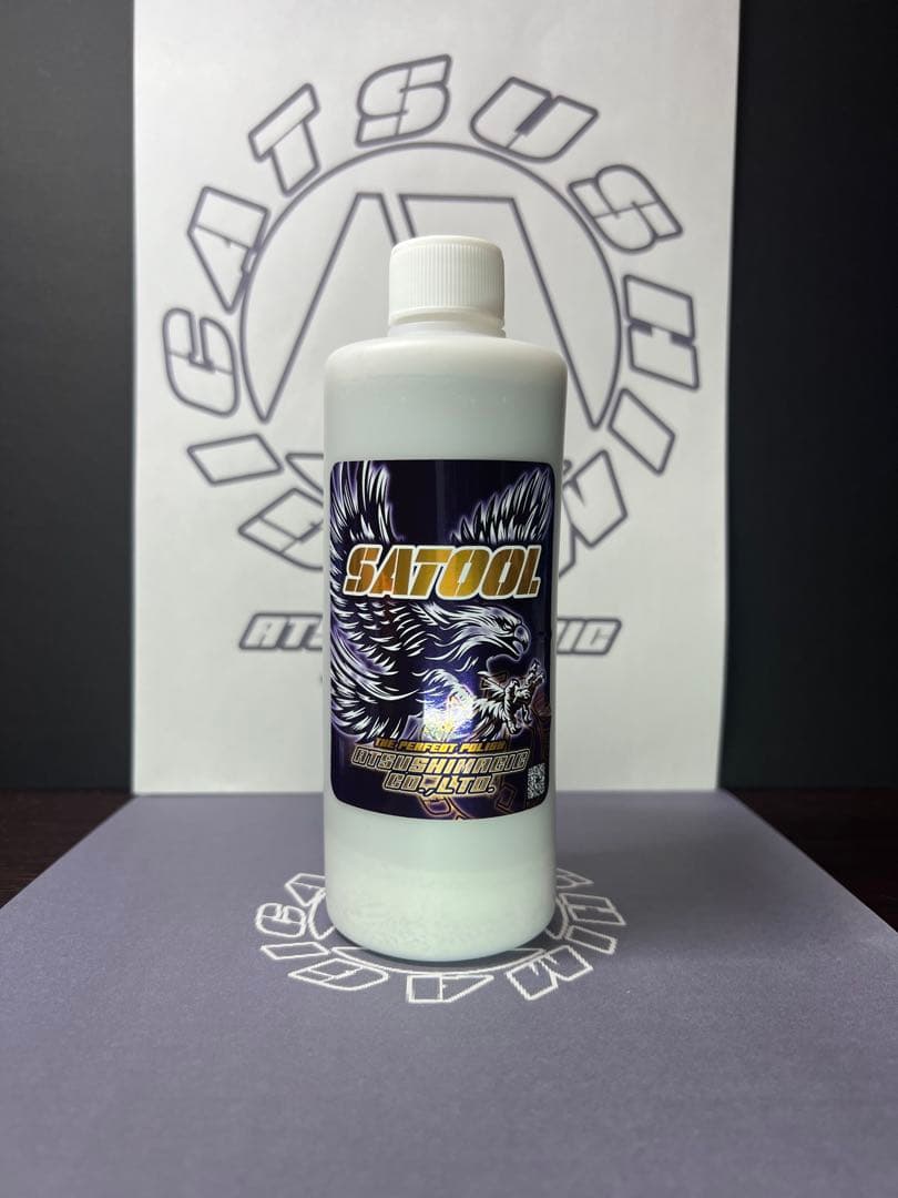 さとるちゃん 恋ヌールW 2本