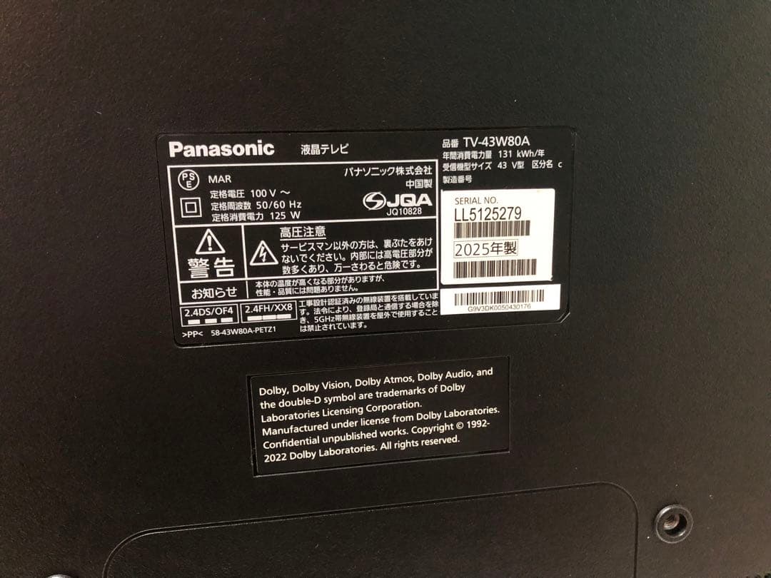 4k対応VIERA TV-43W80A 2025年製