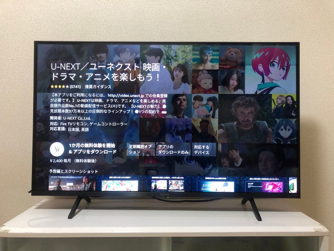 4k対応VIERA TV-43W80A 2025年製