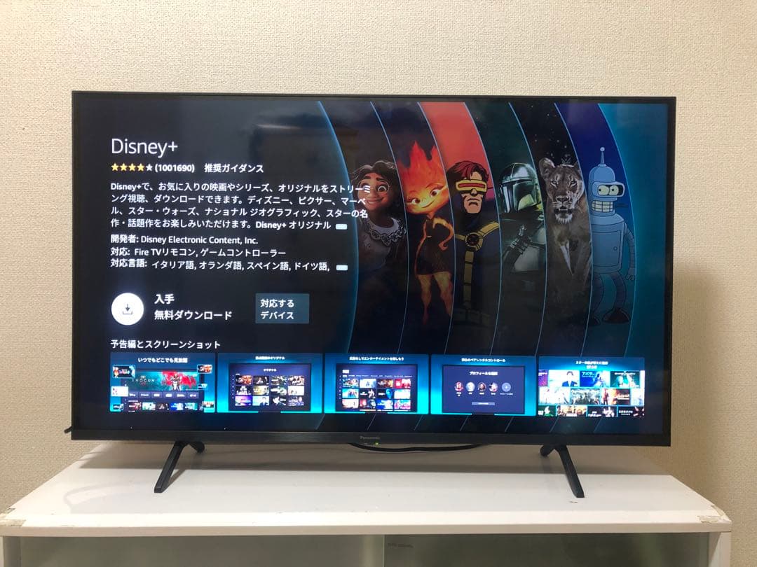 4k対応VIERA TV-43W80A 2025年製