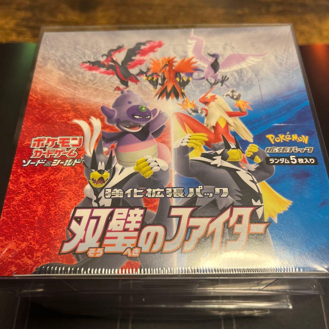 【新品・未開封】双璧のファイター　3BOXセット　シュリンク付き