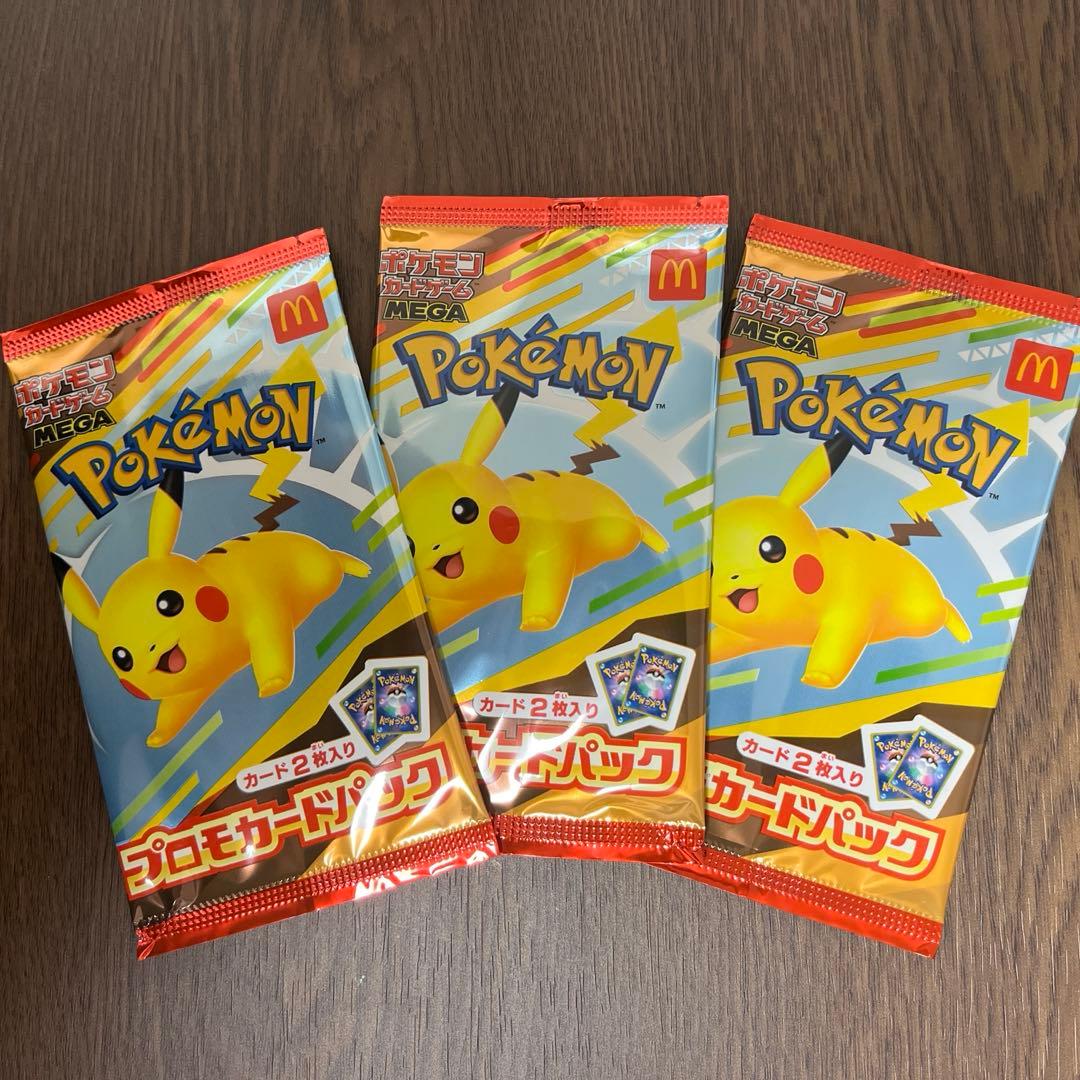 ポケモンカード マクドナルドプロモ 未開封