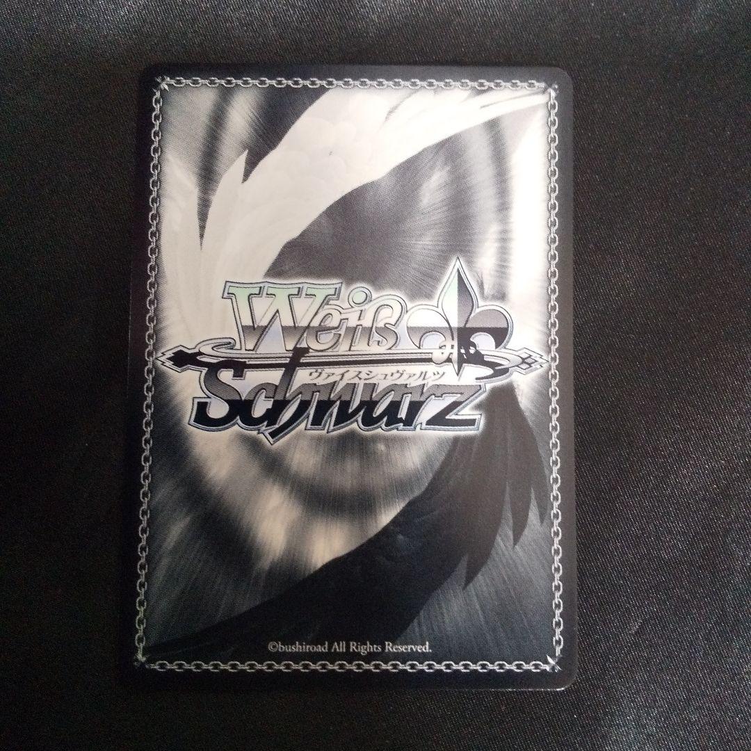 空崎ヒナ(水着)　SP　サイン