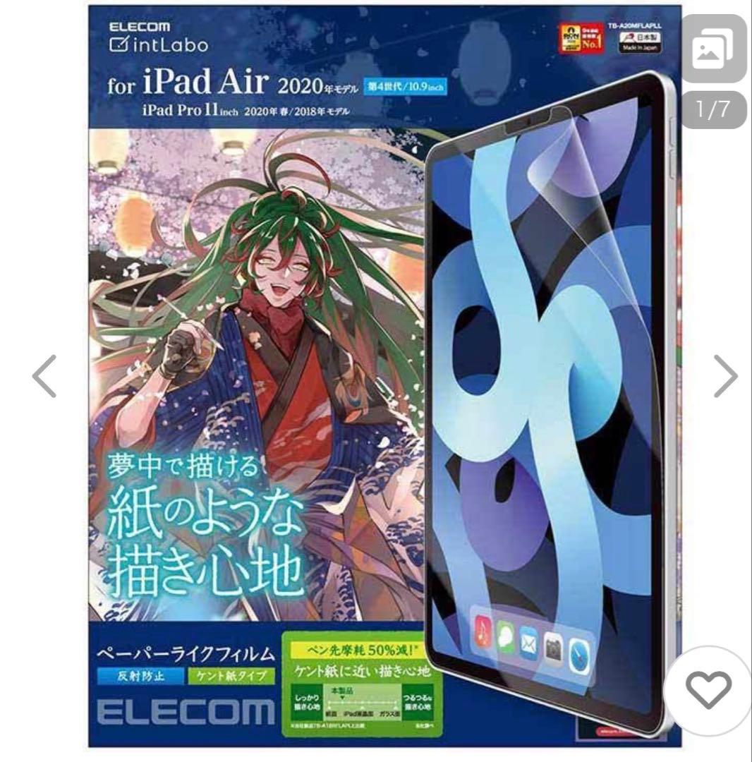 「本日まで値下」iPad Air4世代 WiFiモデル(ケース、pencil込)