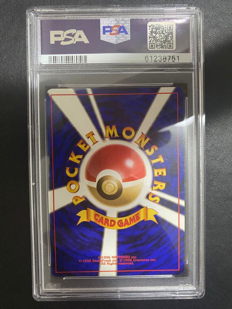 アリゲイツ_プレミアムファイル psa10 PROMO 第1世代