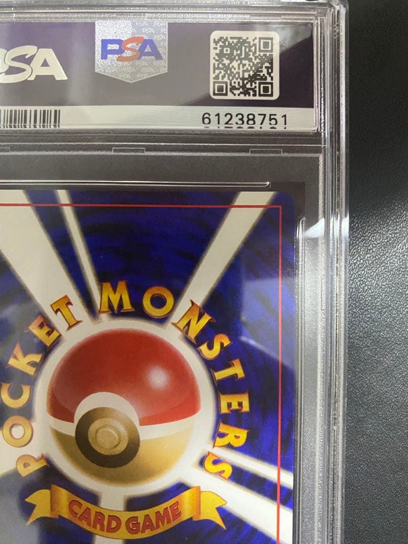 アリゲイツ_プレミアムファイル psa10 PROMO 第1世代