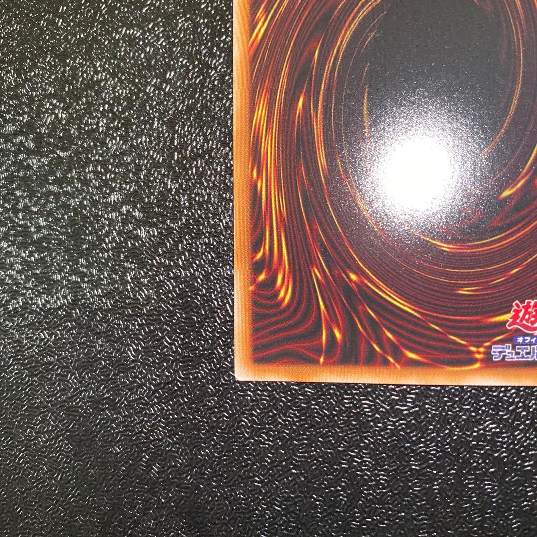 【極美品】遊戯王 神炎皇ウリア プリズマティックシークレットレア 絵違い 原作絵