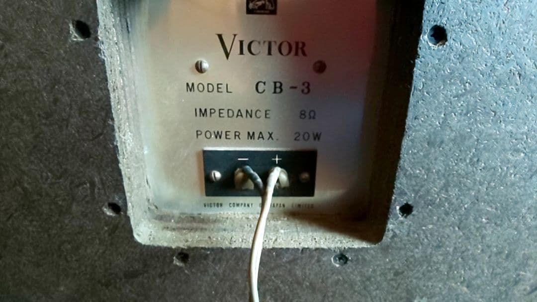 ヴィンテージレコードプレーヤー