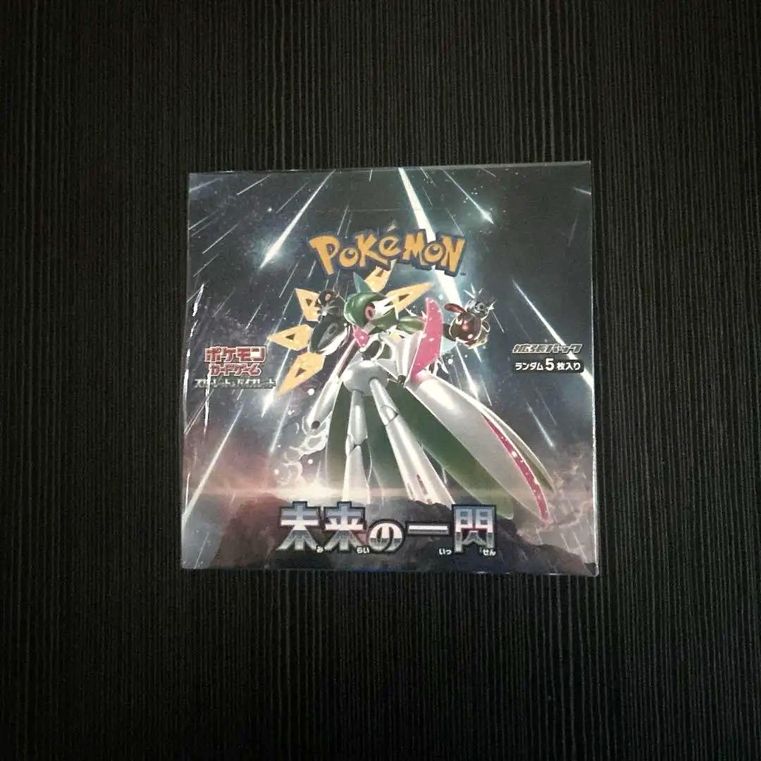 ポケモンカードゲーム 未来の一閃 GX 新品　未開封　シュリンク付き