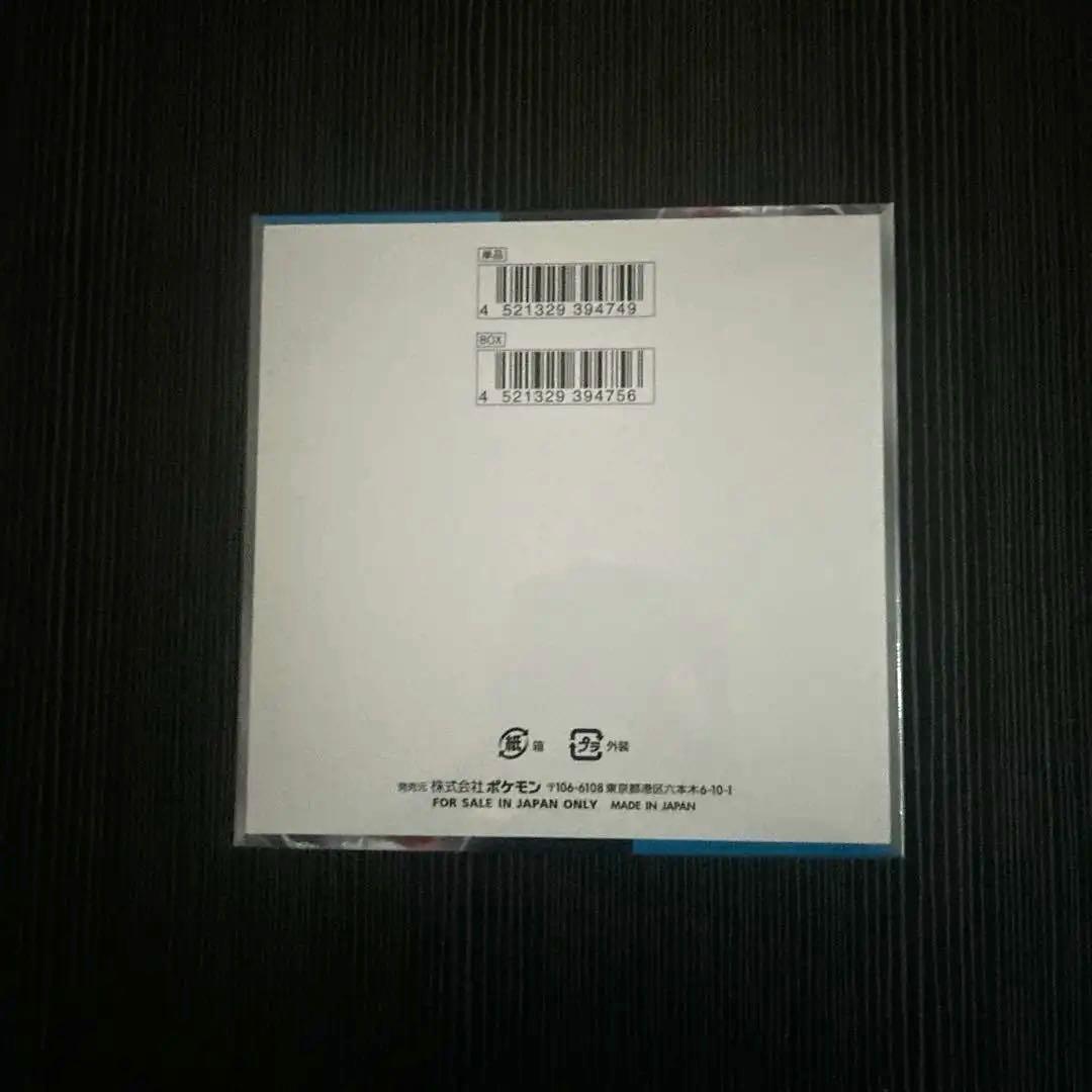 ポケモンカードゲーム 未来の一閃 GX 新品　未開封　シュリンク付き