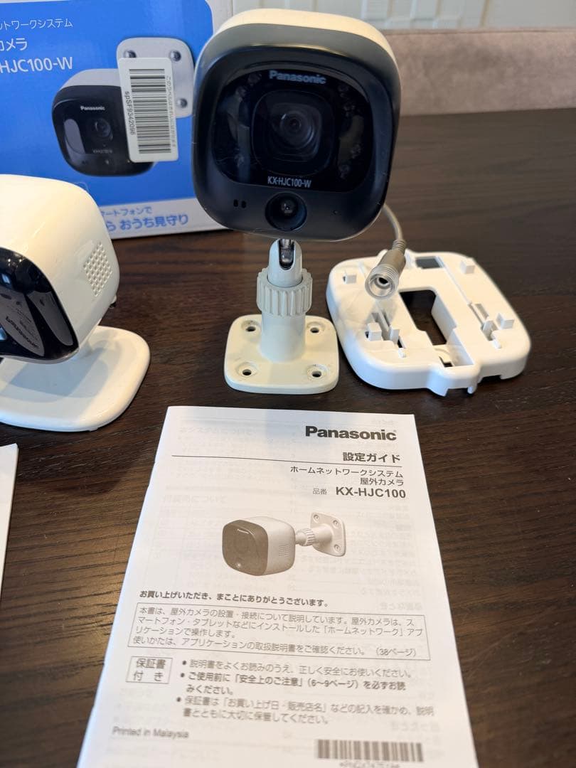 ホームネットワークシステム KX-HJC200K /HJC200/HJC100