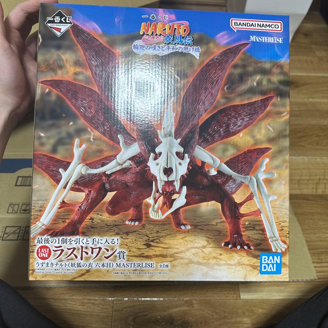 BANDAI NARUTO 九尾の狐 MASTERLISE LAST ONE賞