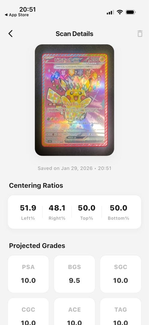 チ*ル様 ポケモンカード ピカチュウex SAR 234/193 テラスタル メ