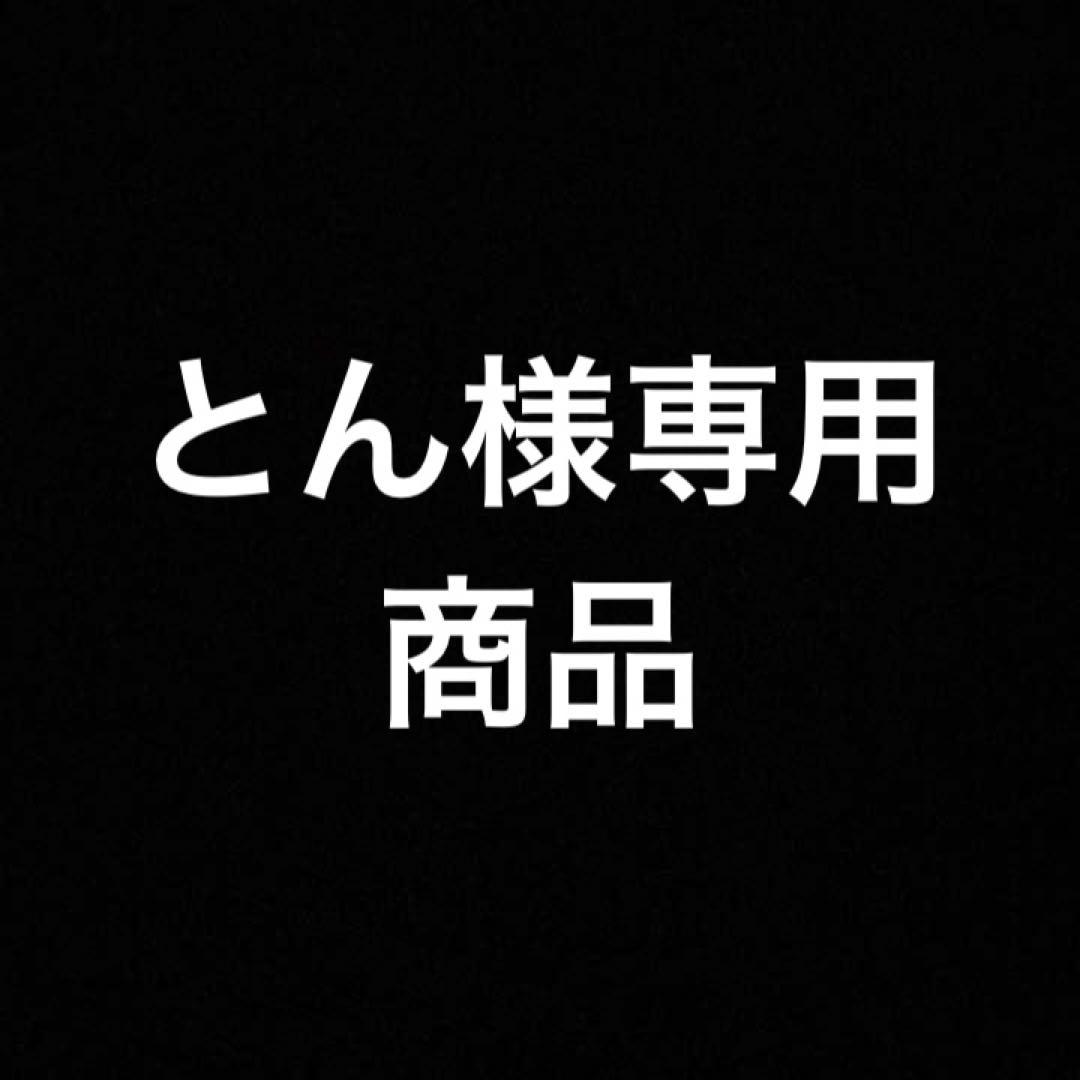 M!LK DVDセット とん