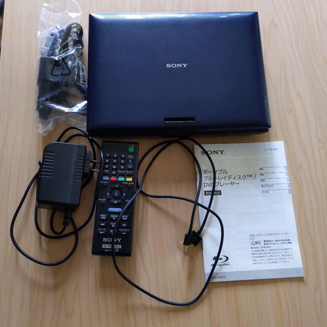 SONY ポータブルブルーレイプレーヤー