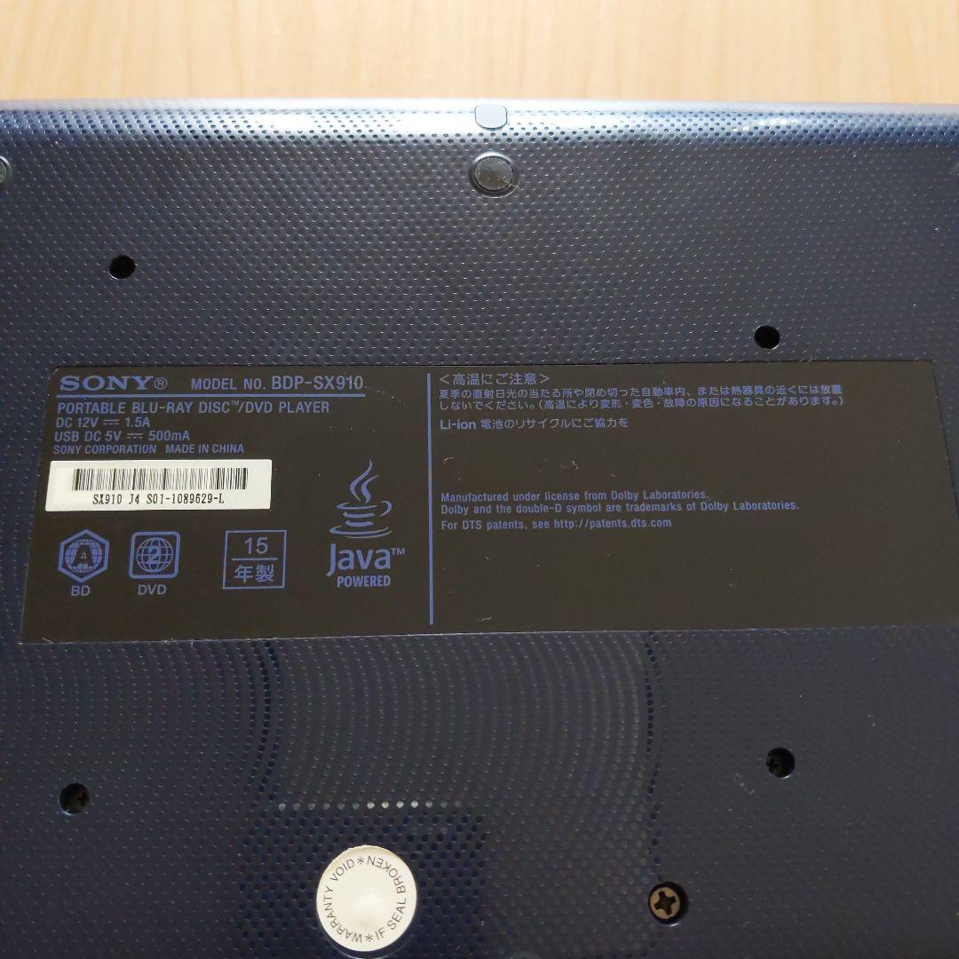 SONY ポータブルブルーレイプレーヤー