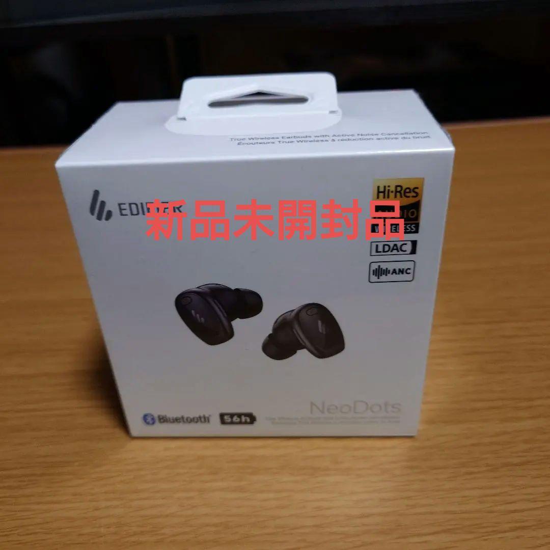 【新品未開封品】EDIFIER NeoDots ワイヤレスイヤホン