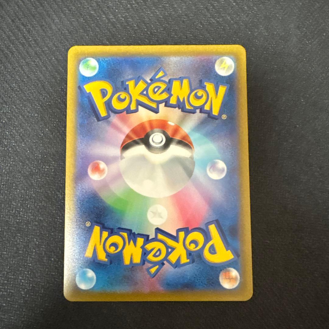 ポケモンカードゲーム ボスの指令 ゲーチス SR