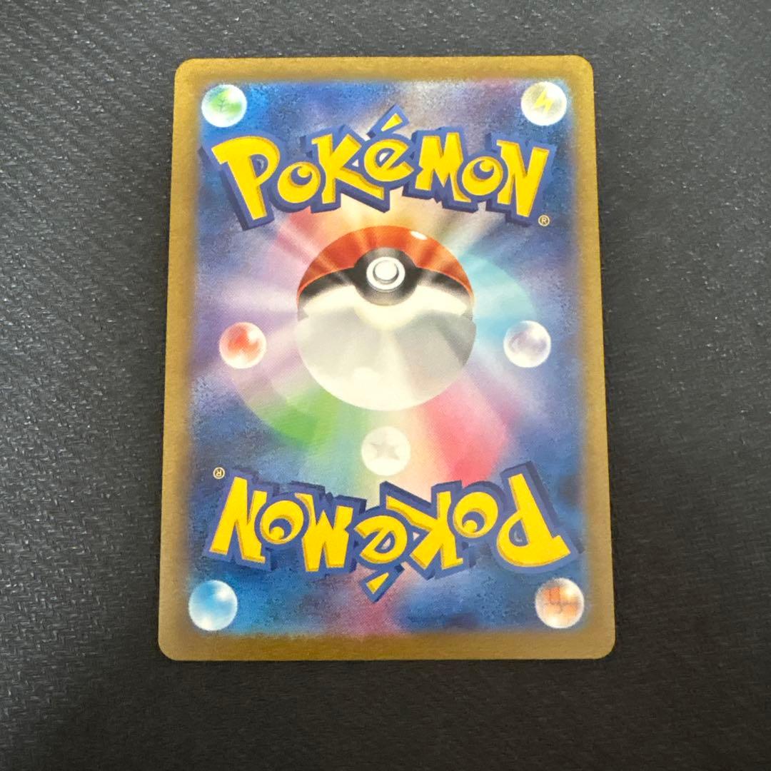 ポケモンカードゲーム ボスの指令 ゲーチス SR