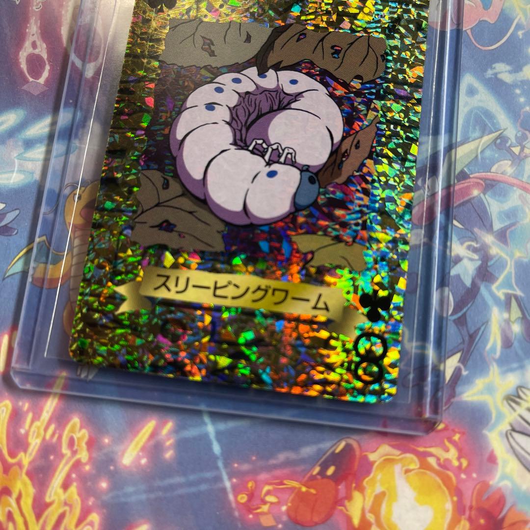 遊戯王 スリーピングワーム トランプ キラ foil 8♣︎ 8切り MW