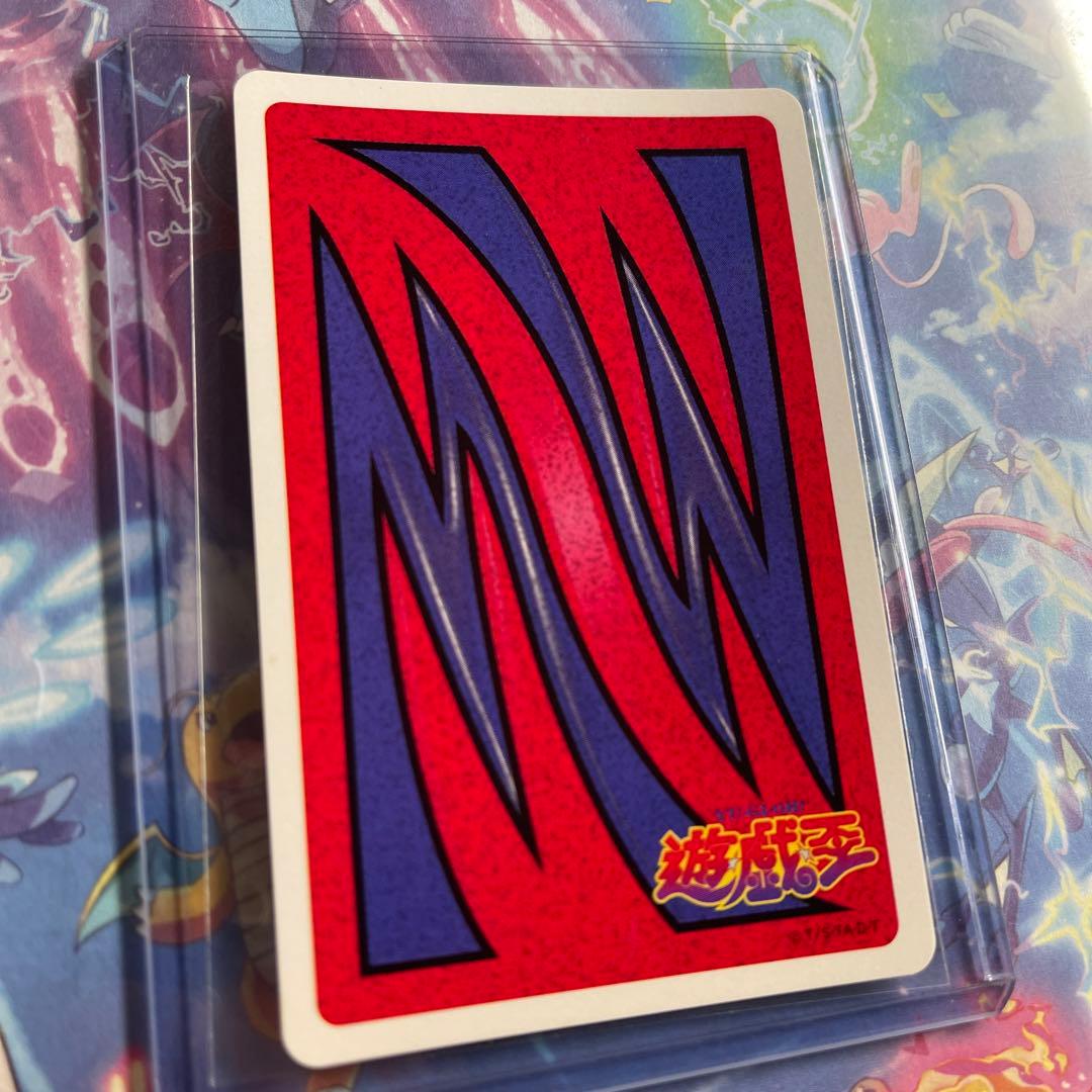 遊戯王 スリーピングワーム トランプ キラ foil 8♣︎ 8切り MW