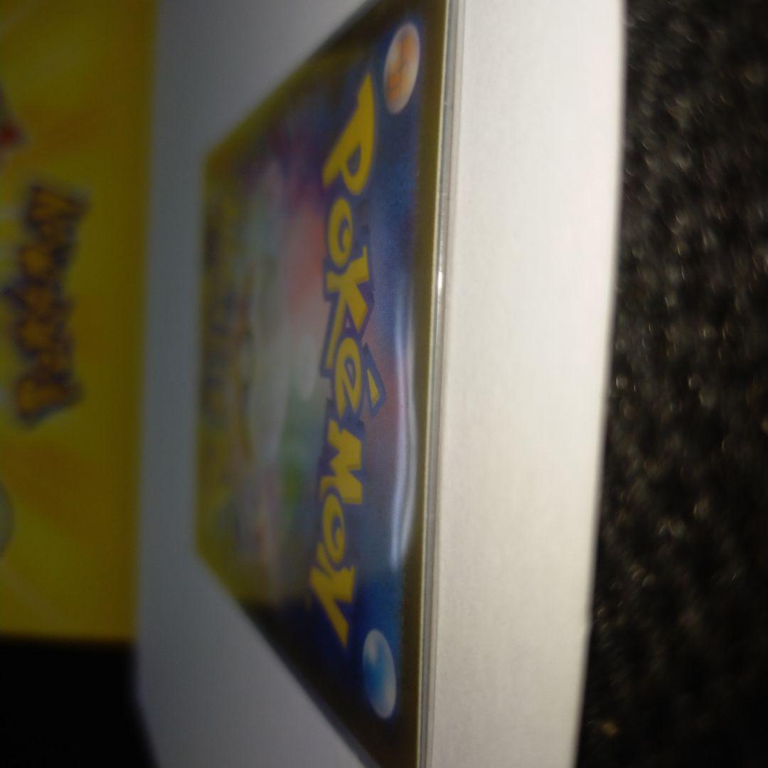 じ*い様 極美品！メガサーナイトEX SAR M15 087/063クリスマスセ