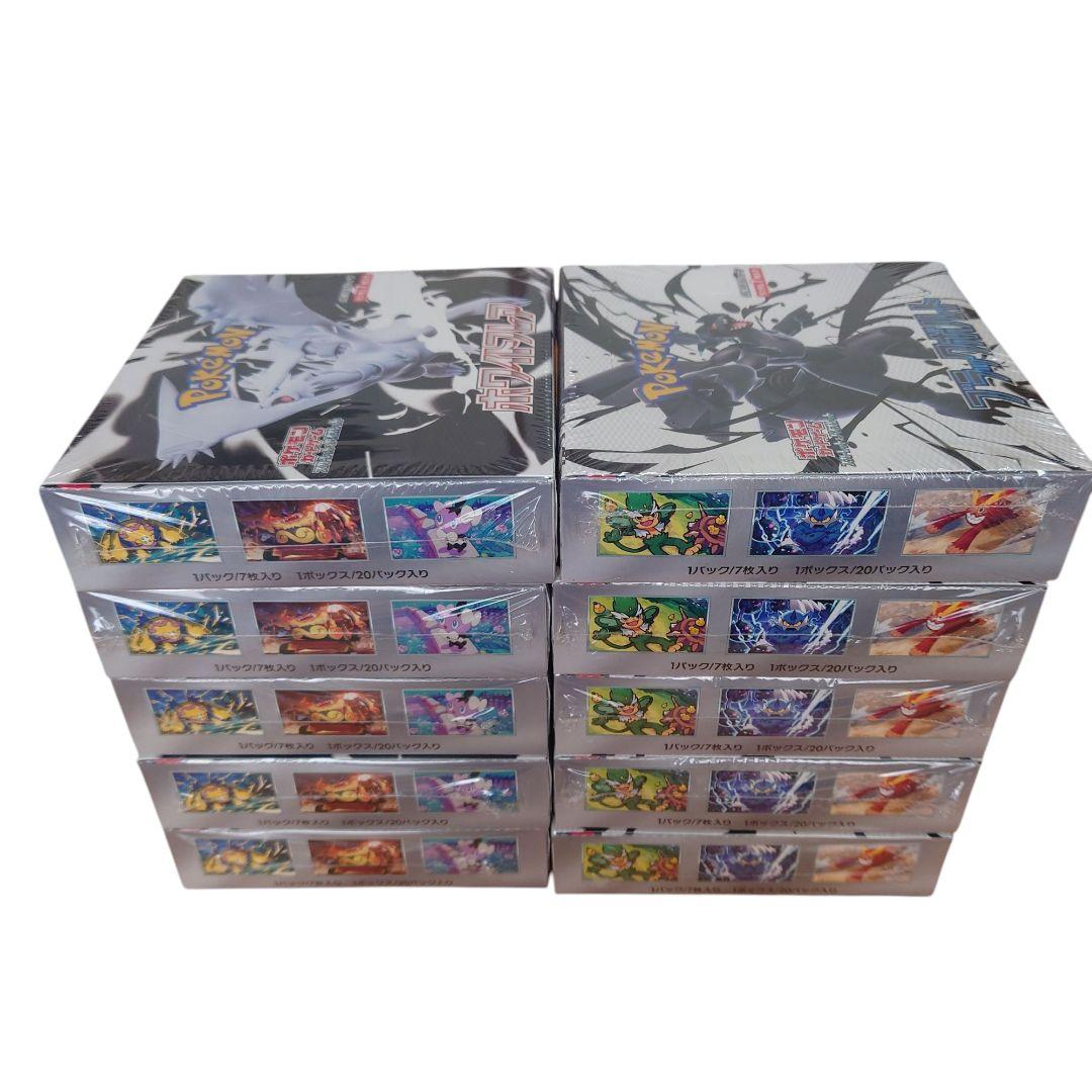 ポケモンカード ブラックボルト ホワイトフレア 各 ５ box シュリンク付き