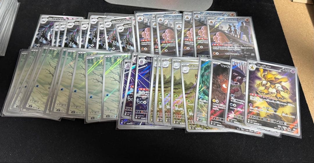 ポケモン　ARカード　 337枚まとめ売り