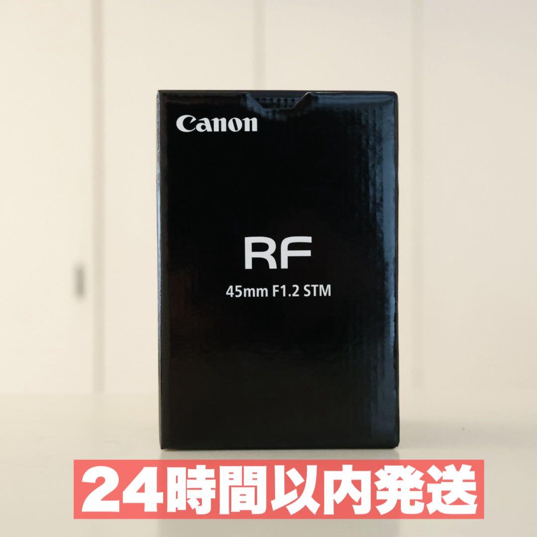 Canon RF 45mm F1.2 STM 新品