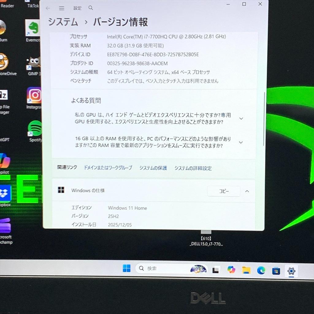 超爆速ゲーミングノート　GTX1060(RTX3050級)　大容量新SSD1TB