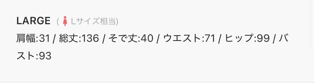 スーツ・フォーマル・ドレス et.UNiVER Sheer allre dress